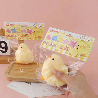 创意解压玩具毛绒萌小鸡捏捏乐