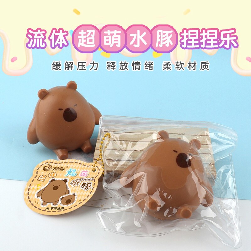 儿童网红创意解压玩具流体水豚捏捏乐慢回弹豆腐球减压球发泄神器