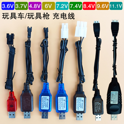 USB充电线遥控车配件快充锂电池