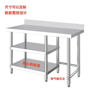 可定制304不锈钢灶台厨房煤气灶切菜切肉操作台2三层煤气罐工作台