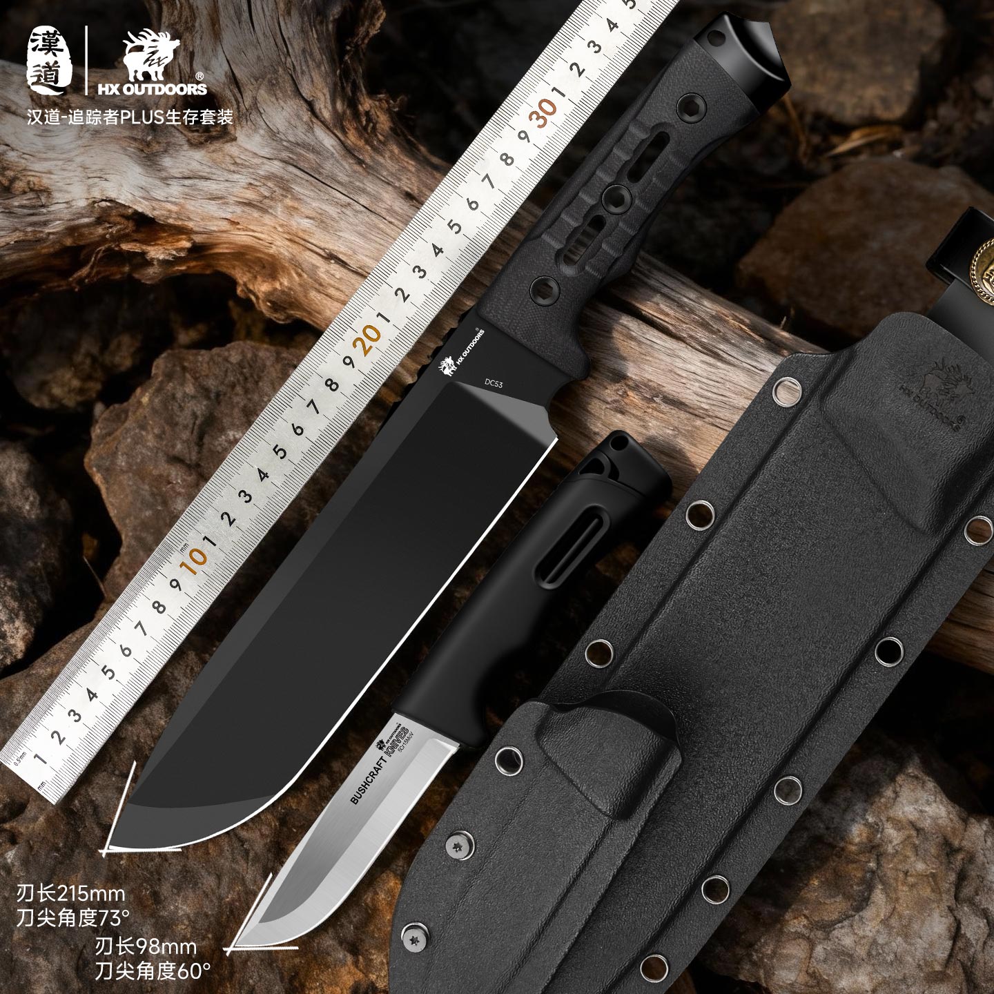 汉道追踪者排障刀DC53钢锋利高硬度砍柴刀野外丛林开路护林专用刀