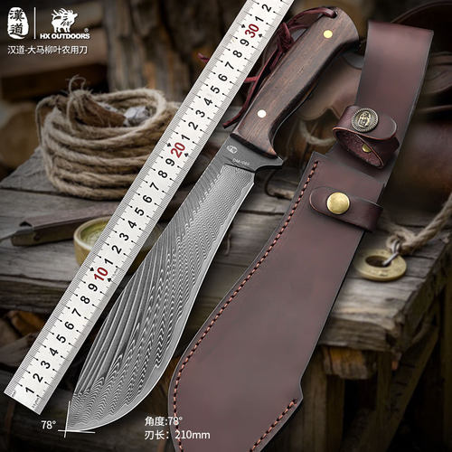 汉道大马士革纹钢柴刀野外开山刀