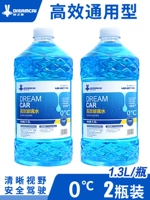 [1,3 л/активность бутылки 2 баррелей] 0 градусов (тип дезактивации с высокой эффективностью)