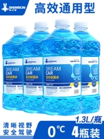 [1,3 л/бутылочная активность 4 -Баррели] 0 градусов (тип дезактивации с высокой эффективностью)