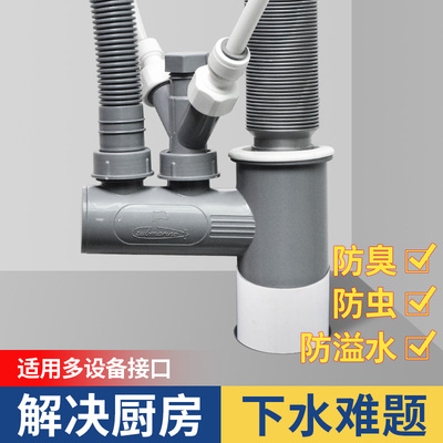 厨房防臭下水管三通神器净水器洗碗机水槽洗菜盆排水管多功能接头