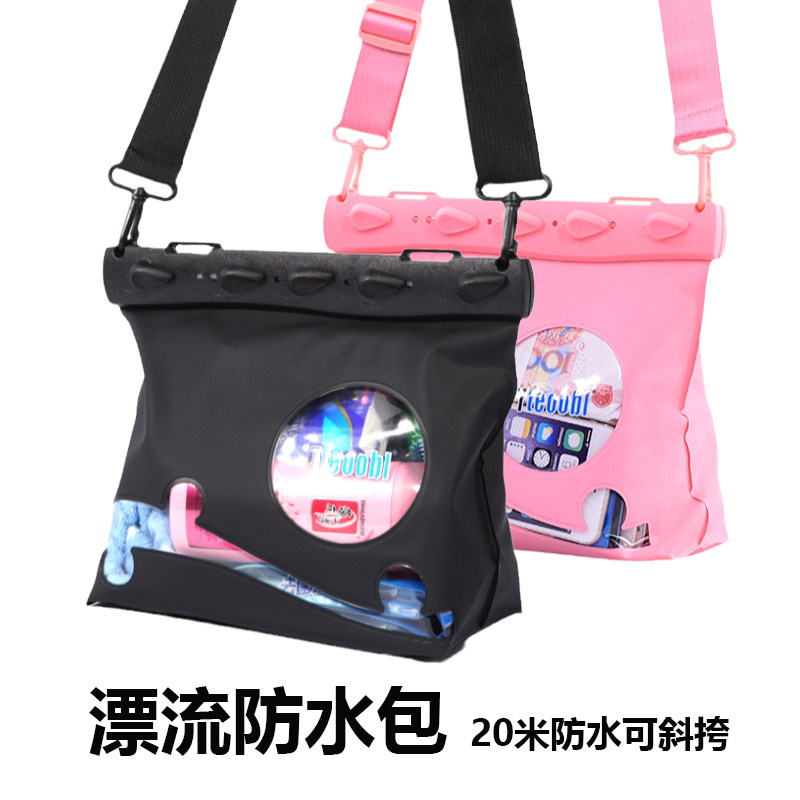 RAFTING WATERPROOF BAG 20 METERS DEPTH WATERPROOF MOBILE PHONE WATERPROOF BAG DIVING SHOULDER BAG WATER PARK SWIMMING BEACH SEASIDE