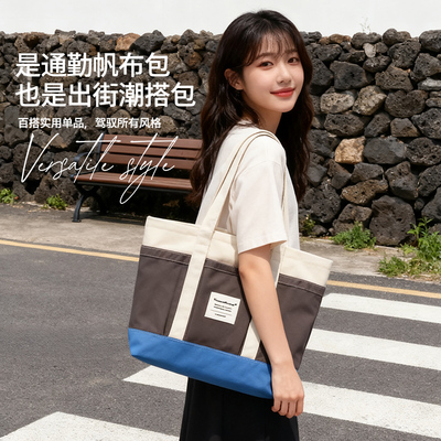 托特包女通勤大容量2025新款帆布单肩包硬挺立体手提电脑推特包