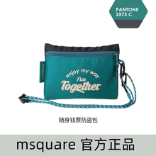 msquare旅行小零钱包卡包女款小包一体2024新款轻薄拉链手包挂绳