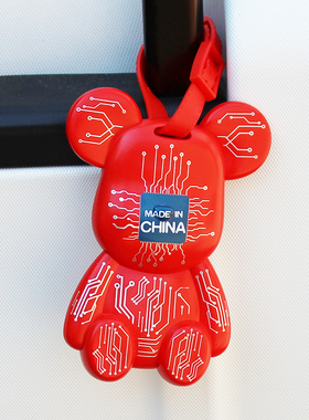 行李箱标识牌登机牌挂牌防丢识别挂件装饰吊牌标签牌名字牌显眼