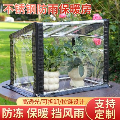 花房宠物暖房植物保温棚