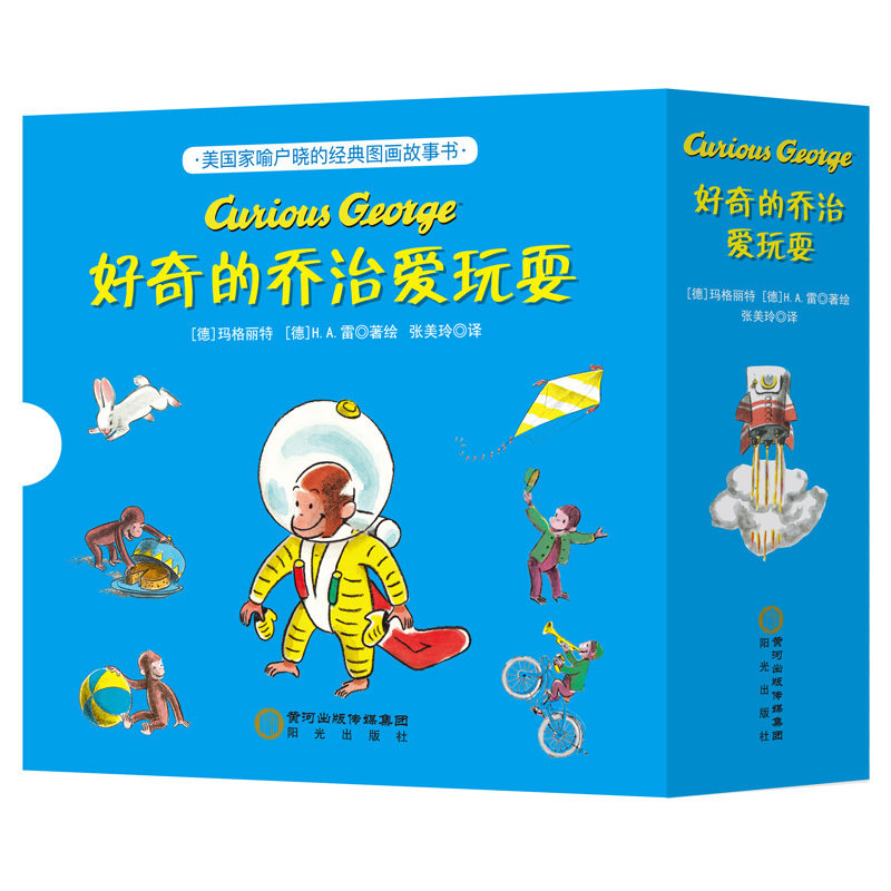 好奇的乔治爱玩耍系列双语全4册 爱骑行 乘火箭 学钓鱼 3-6周岁儿童亲子早教英语启蒙故事 儿童幼儿园大班中英文绘本撕不烂纸板书|msdalam kategori buku/Magazine/akhbar, buku kanak-kanak/Tambahan, lukisan/kartun/komik/cerita kartun - dari Buy2taobao.com untuk memberikan perkhidmatan ejen Taobao profesional membeli