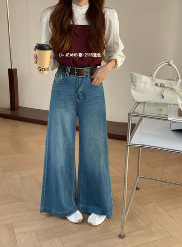 2026春季新款韩版定制高腰显瘦百搭弹力宽松休闲直筒阔腿牛仔裤女