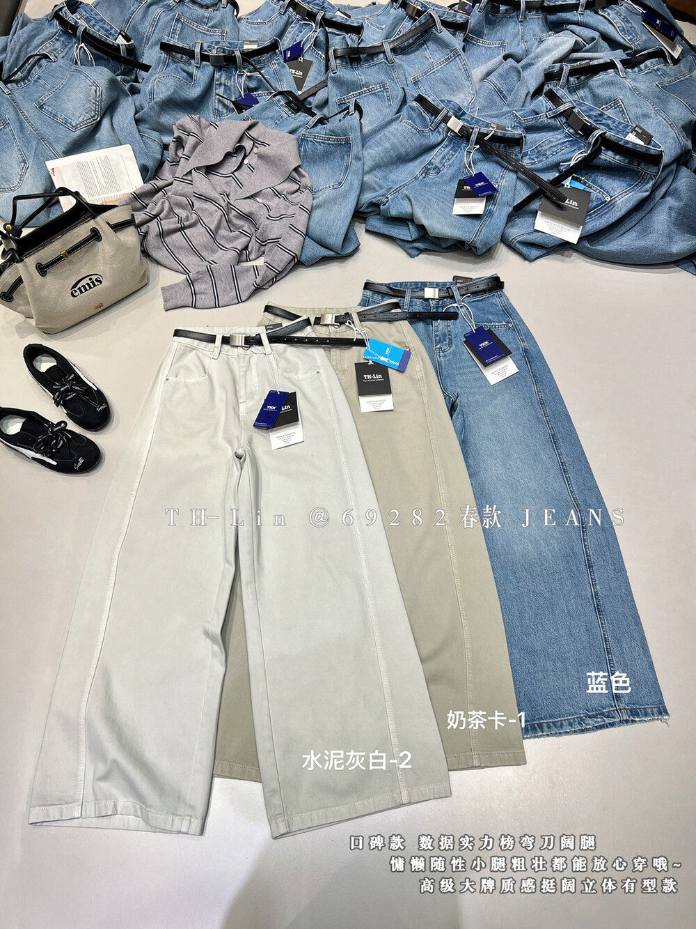 2026年早春新款休闲慵懒风遮胯小众裁剪百搭宽松弯刀阔腿牛仔裤女