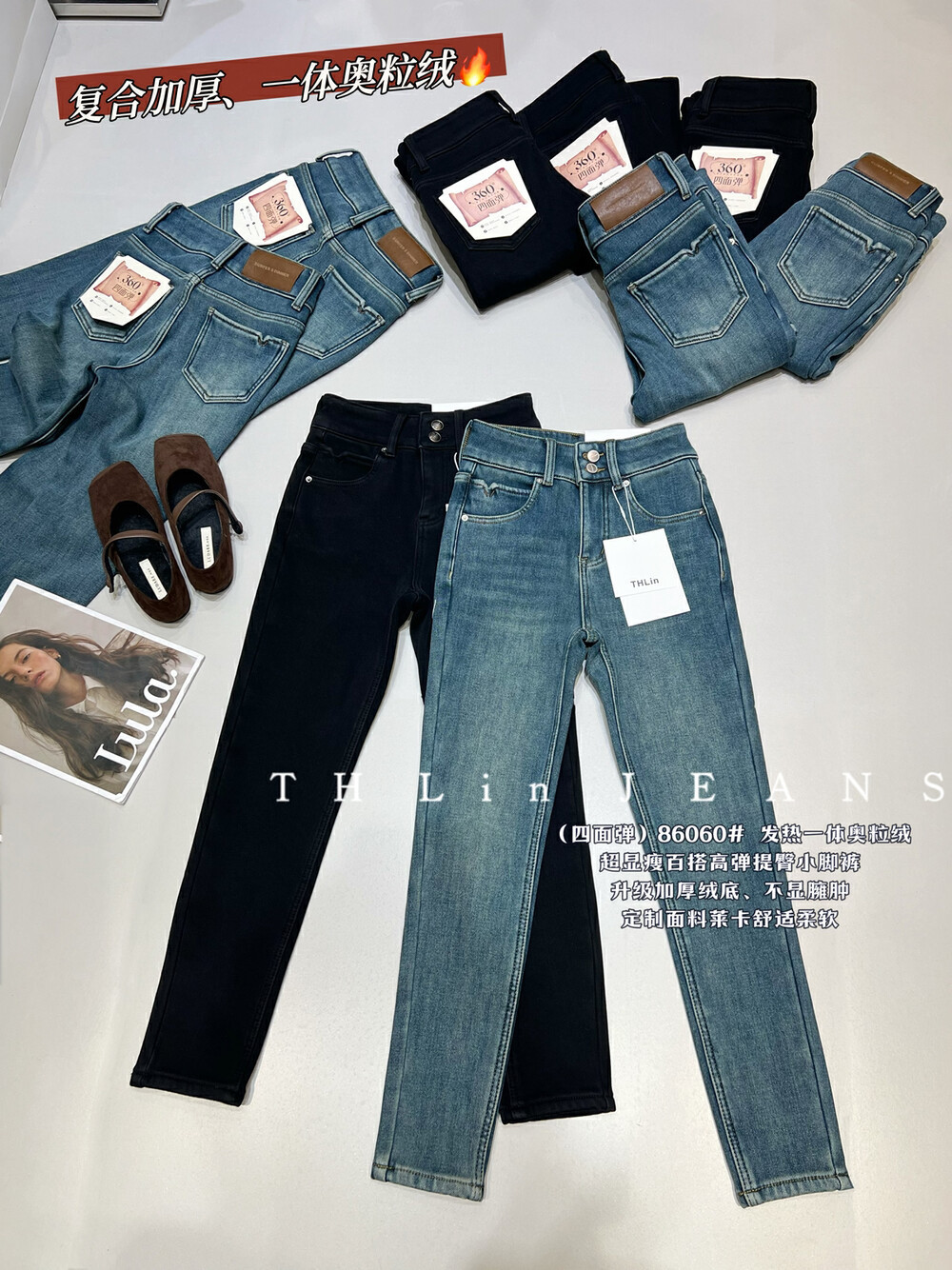 2024秋冬新款加绒加厚双扣高腰显瘦百搭弹力修身九分小脚牛仔裤女