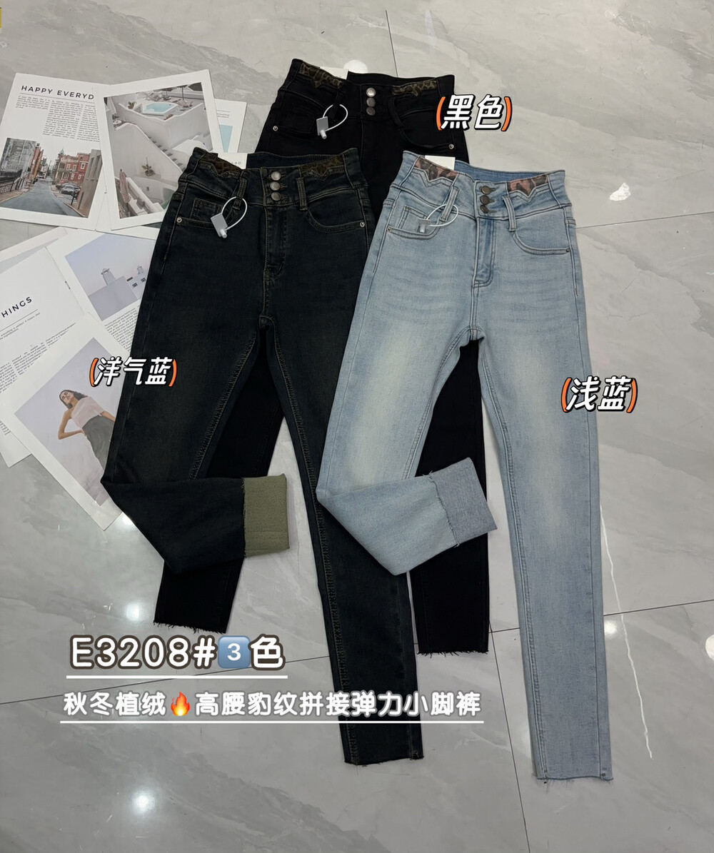豹纹撞色高腰小脚牛仔裤女2025秋冬新款植绒保暖显瘦修身铅笔靴裤