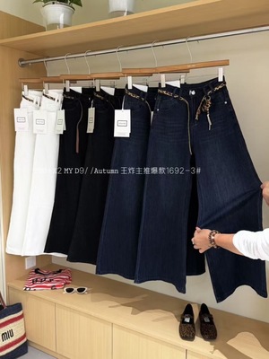 秋季韩版时尚植绒气质四面弹休闲高腰显瘦直筒喇叭牛仔裤女配腰带