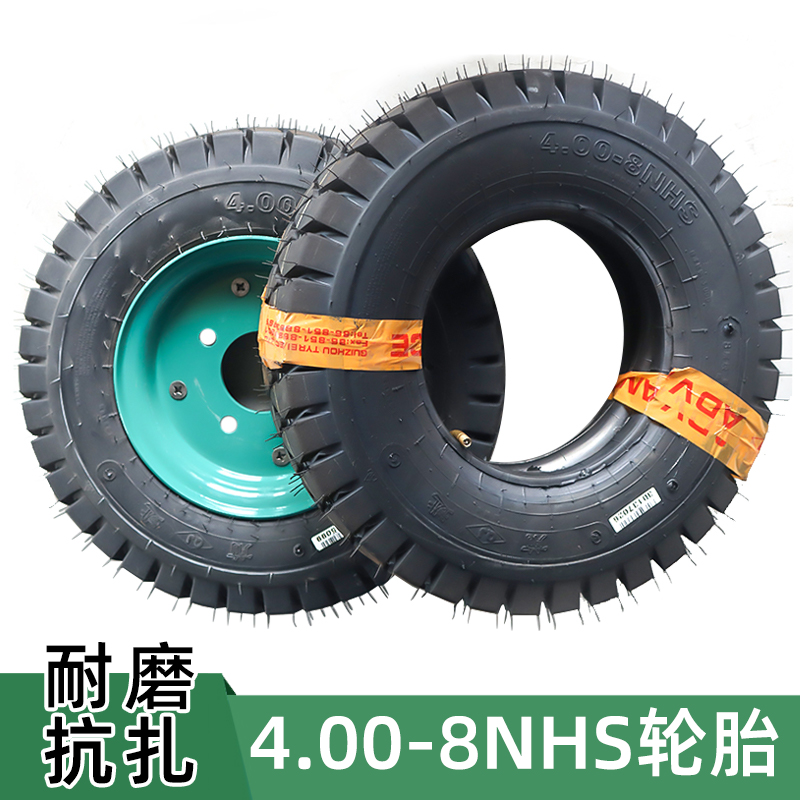 4.00-8NHS充气轮总成四孔钢圈