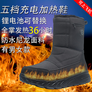 加绒保温雪地靴发热鞋 电热棉鞋 可行走暖脚电暖鞋 加热鞋 充电保暖鞋