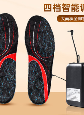 大脚狼充电加热鞋垫户外暖脚神器