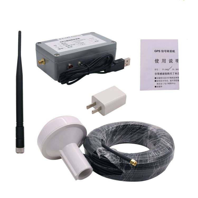 双频GPS北斗信号放大器室内覆盖GPS+北斗信号转发器GPS北斗增强器