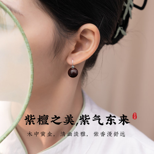 印度小叶紫檀耳环古风茶壶耳扣