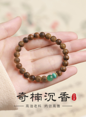 天然奇楠沉香手串女新款爆款非洲翠串珠高端复古木质佛珠单圈手链