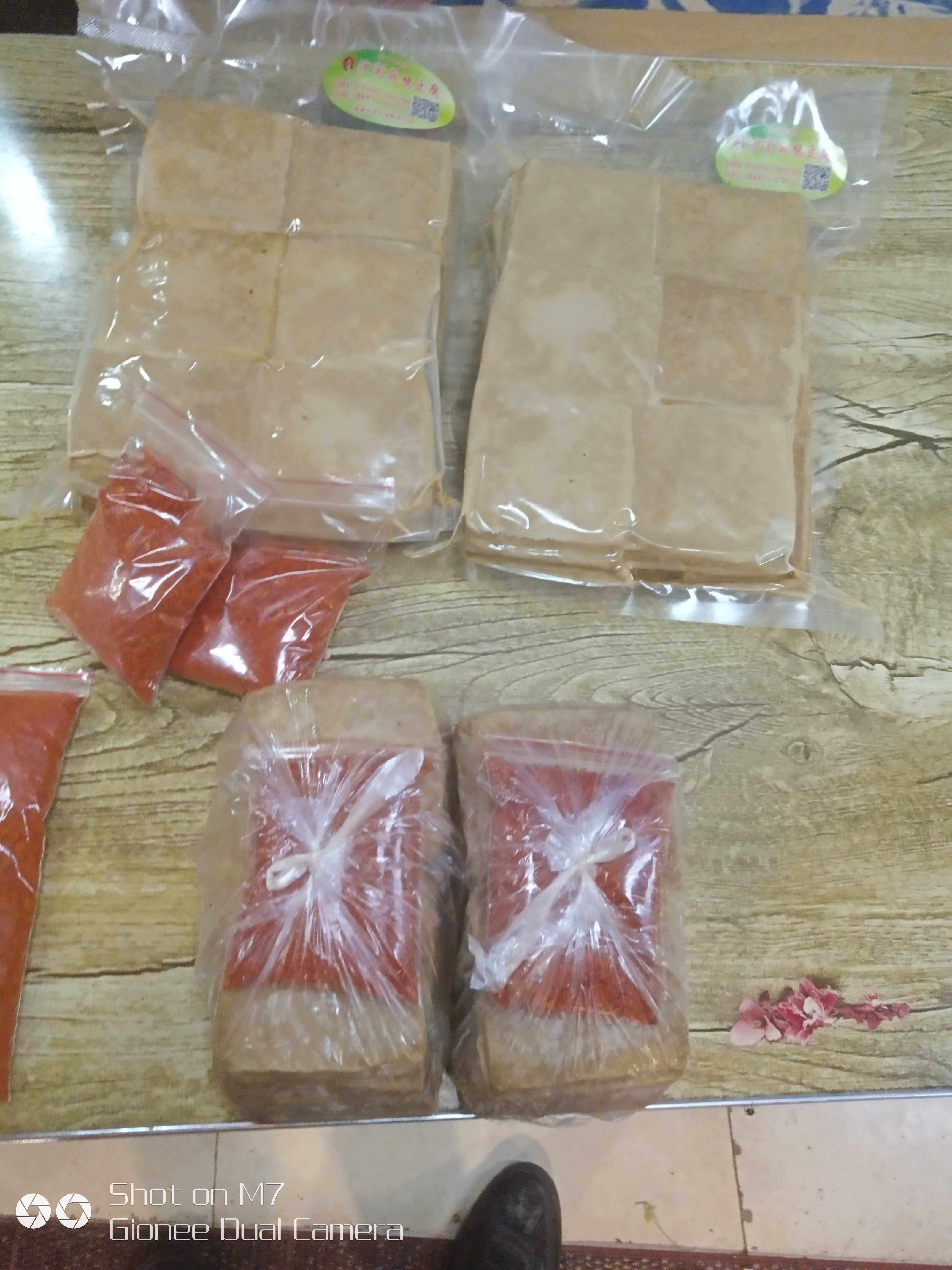 贵州毕节臭豆腐黔西沙窝荞灰豆腐臭豆腐手撕豆腐豆干麻辣豆腐干片