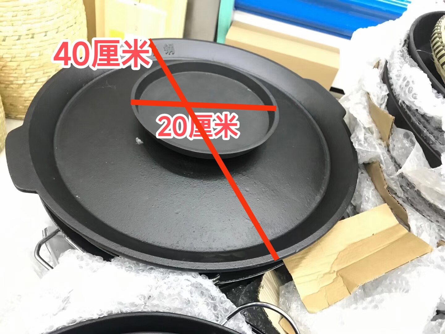 贵州铸铁烙锅火锅开店商用家用二三多层网红烙涮烤一体活油罗锅