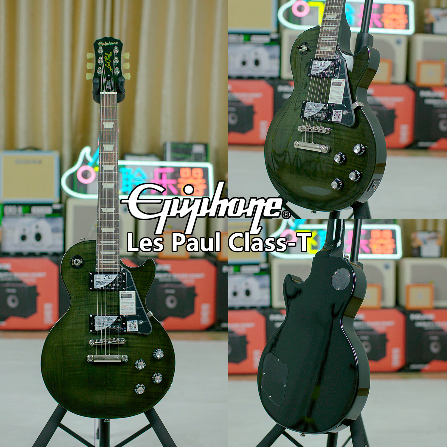 依霹风 Epiphone电吉他 lespaul Classic-T自动调弦电吉他