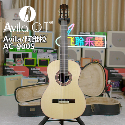 飞聆乐器Avila 阿维拉 AC-900S云杉古典吉他