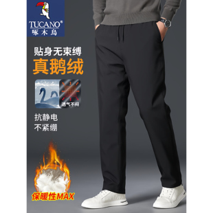 啄木鸟男士保暖羽绒裤2025季新款鹅绒库加厚松紧腰外穿直筒裤子男