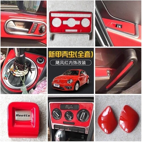 装猛途大众装饰贴款贴片内饰