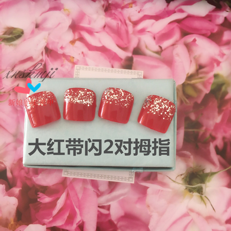 脚指甲贴片大脚趾成品遮盖孕妇