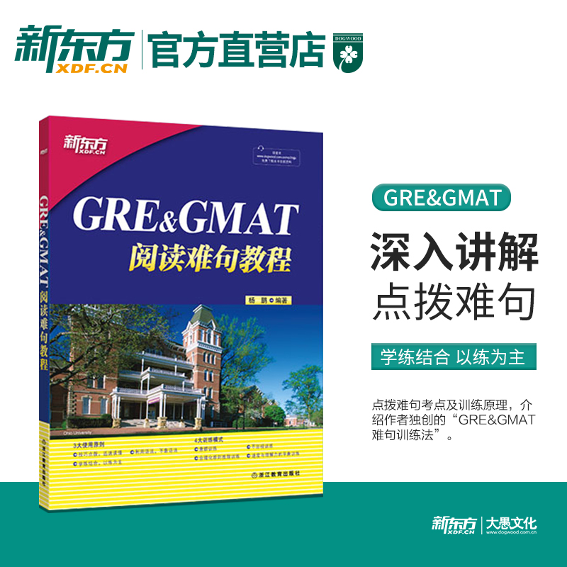 附教程
