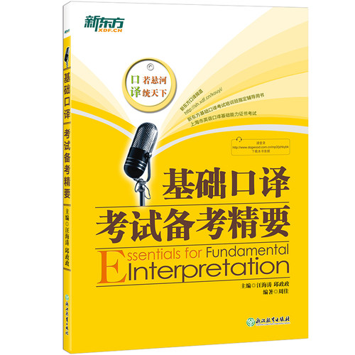 新版无光盘，新旧版随机发货