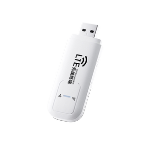 【可插卡】全网通随身WiFi6蛋笔记本电脑4G无线上网卡支持出国使用广电移动联通电信USB卡托车载上网神器热点