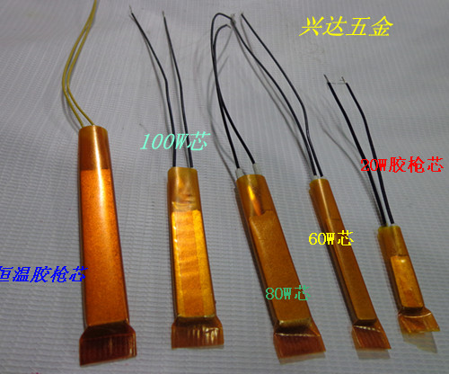 发热芯20W60W80w胶枪发热芯图片