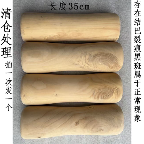 神木记银杏木颈椎枕护颈圆柱形