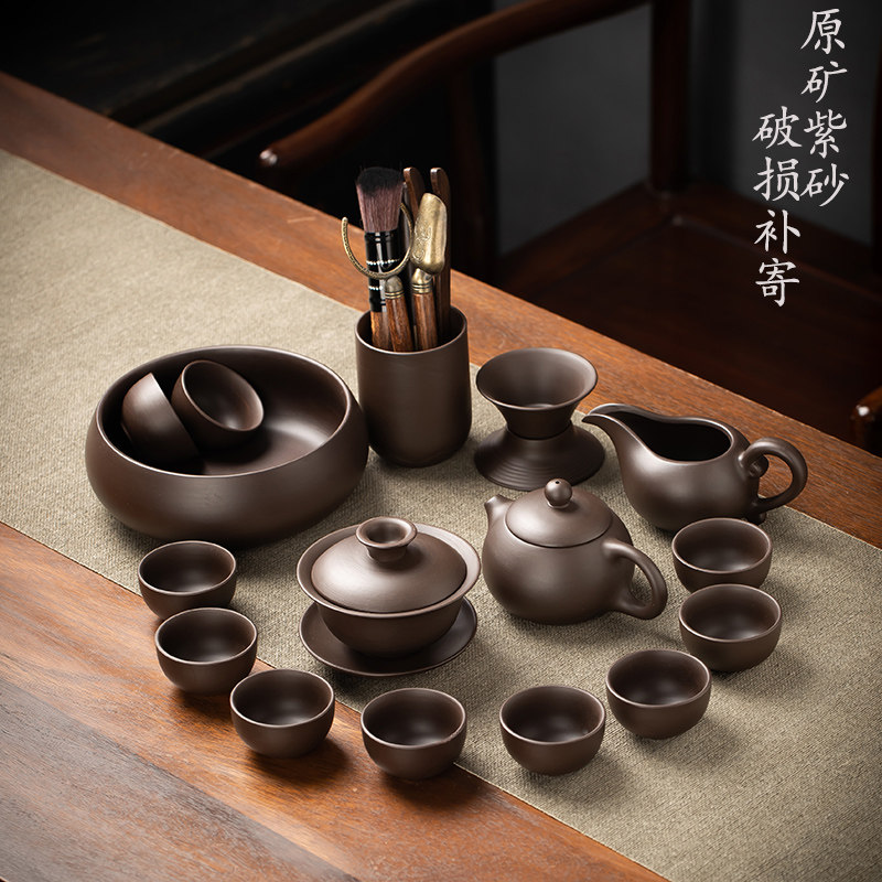 陶瓷紫砂中式功夫茶具