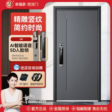 欧派入户门家用甲级防盗门子母门智能指纹锁安全门进户门农村大门