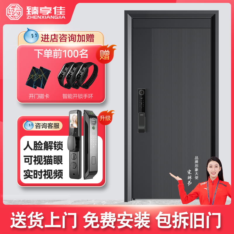 防盗门家用甲级入户门现代轻奢单开门带指纹锁一体智能密码进户门