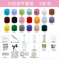 20 цветов, 5 грамм, 100 грамм