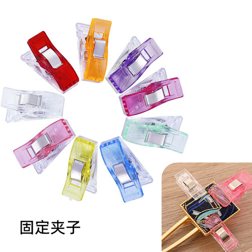 宋锦发夹头饰固定包边夹布艺双面胶手工diy专用工具针线包小剪刀