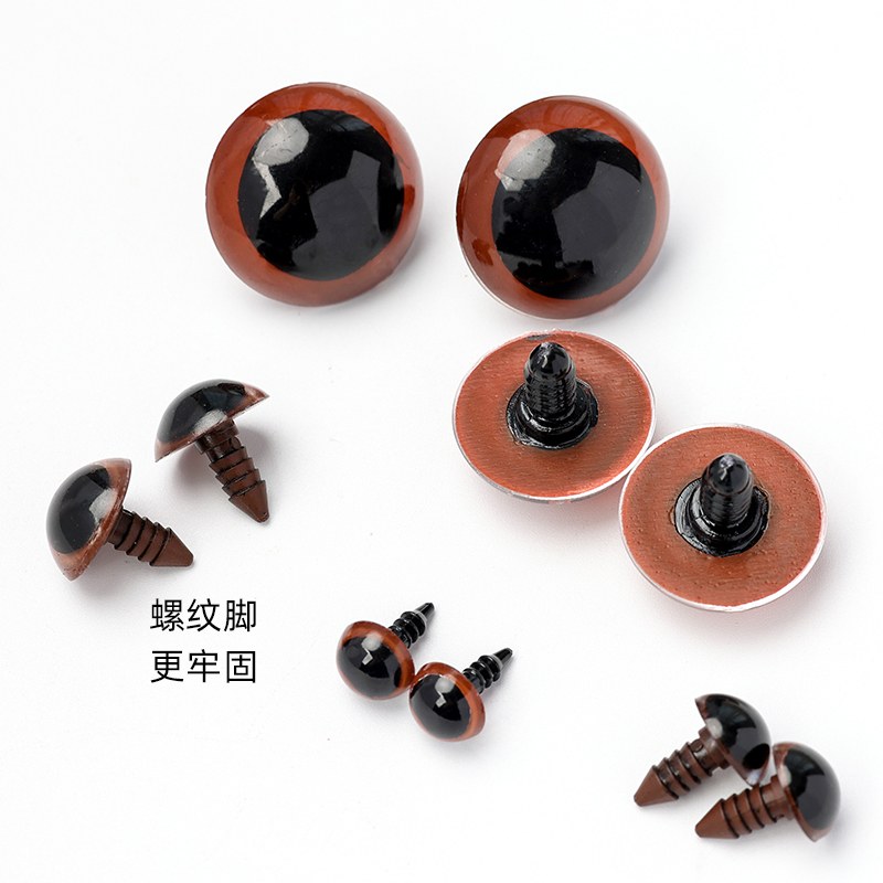 手工diy毛线钩织 毛绒娃娃直杆眼睛玩偶配件多规格水晶棕色眼珠子
