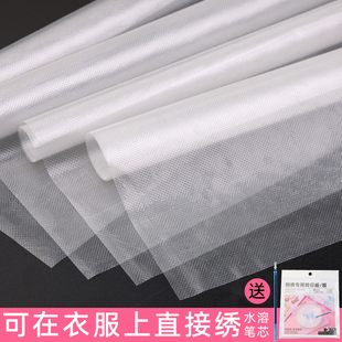 手工绣花水溶布刺绣diy水溶纸水溶膜描图纸专用绣衣服材料复写纸