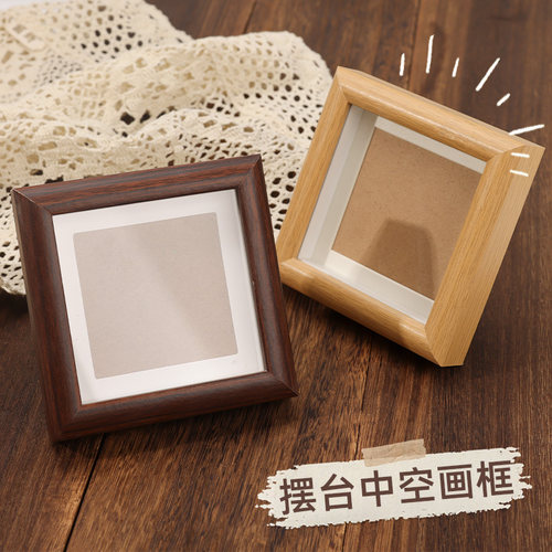 加厚中空立体方形永生花标本相框