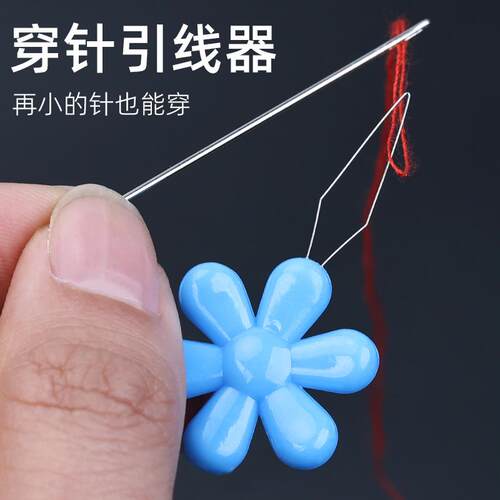 穿针器家用缝纫机快速认针器