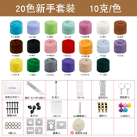 20 цветов, 10 грамм, 200 грамм