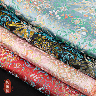 非遗手工DIY中国风织锦缎提花面料手工DIY旗袍唐装丝绸花卉布料