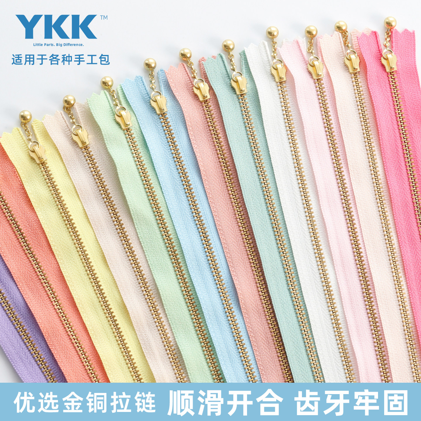 YKK3号金属拉链水滴头手工diy手提零钱包包辅料闭尾拉锁33色可选
